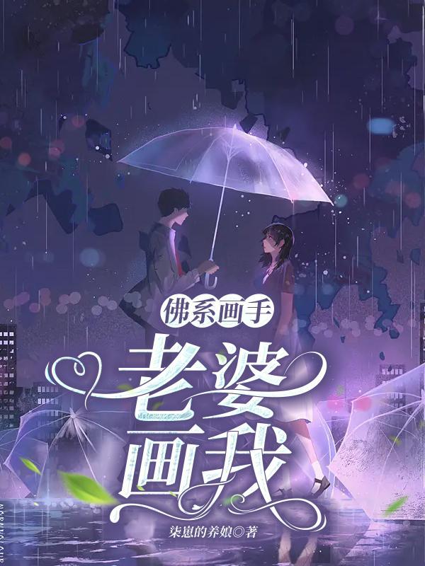 主人公叫李闲的