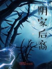 我可以无限夺舍