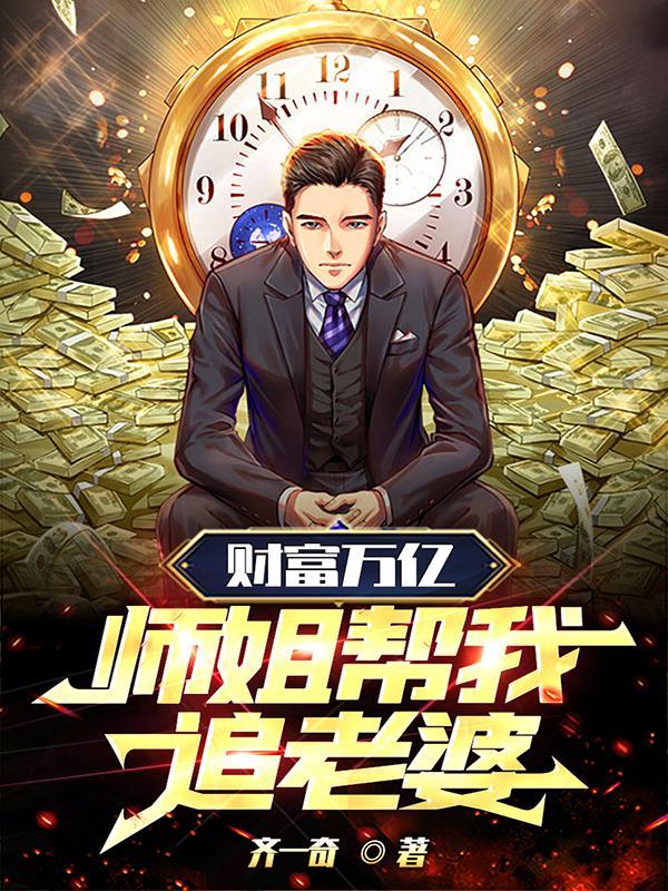 田园空间农门娇女