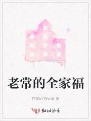 从港综开始的神秘复苏 最新章节 无弹窗