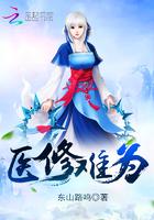 长生从捕快开始