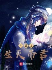 大明寒门辅臣最新免费阅读