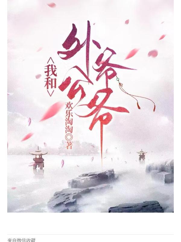 我是修仙大佬吗