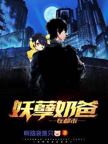 绝色总裁的贴身兵王女主有几个