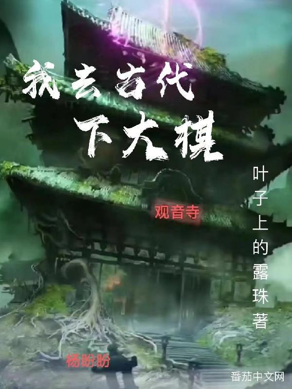 亡国公主的下场by