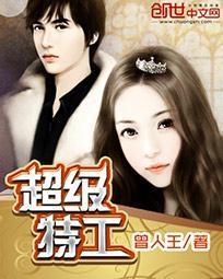 禁地探秘开局女装