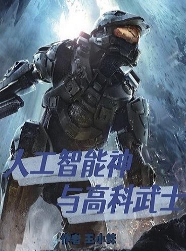 御兽进化商百科