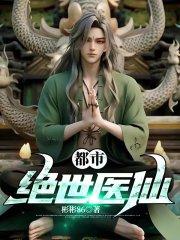 夫人每天都在想他