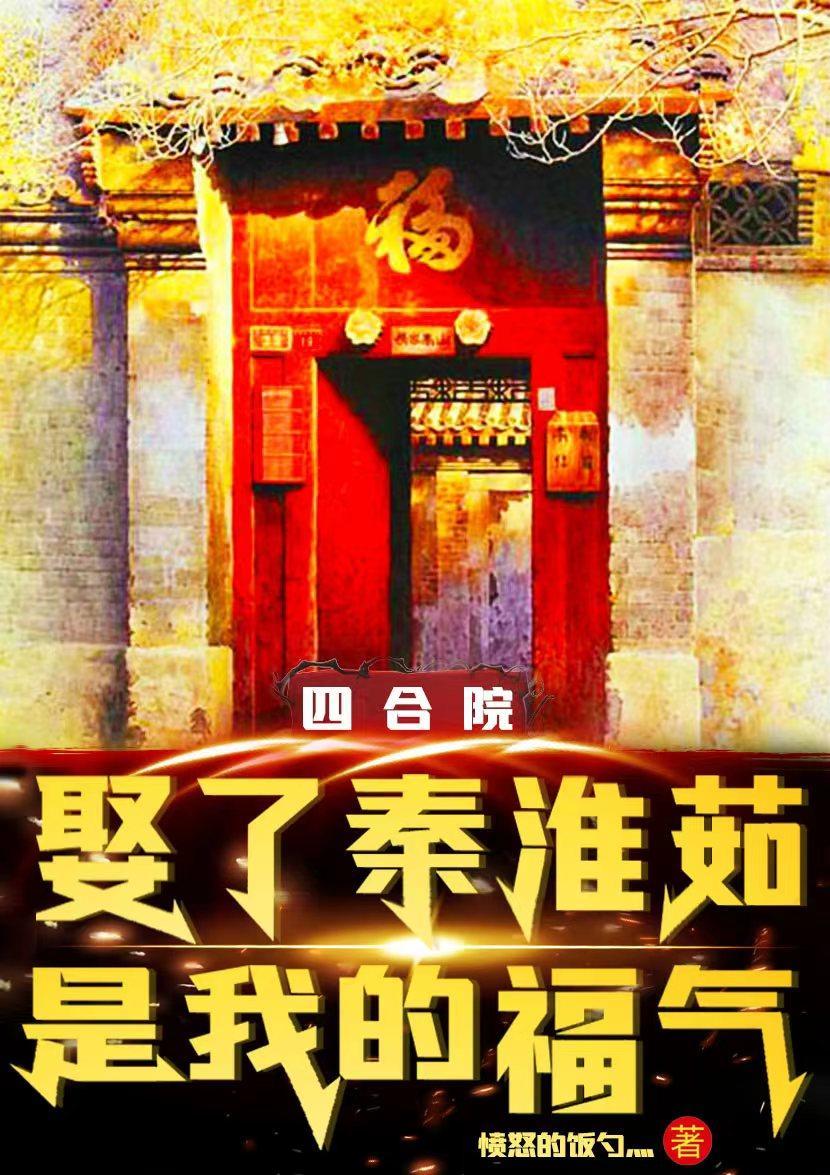 地球上有超能力的人