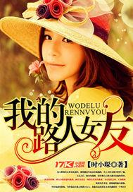 穿越成程咬金的有什么