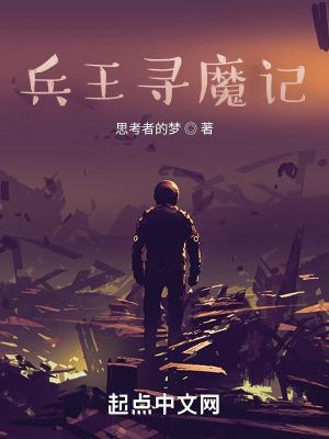 最强修炼系统修炼等级