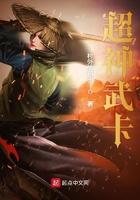 修仙从做杂役开始 全文