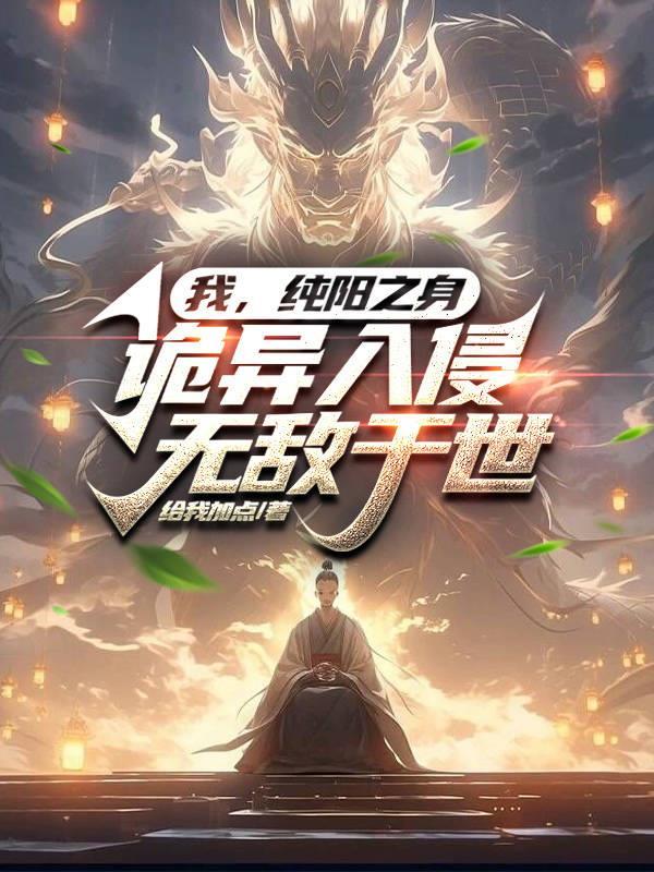 木叶之风雷之主