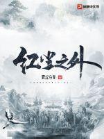 我的超级透视眼玩转都市关易