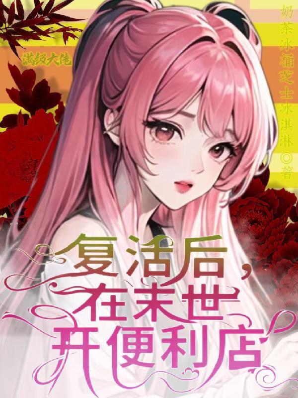 母仪天下太子大婚