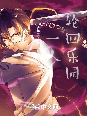 仙王奶爸TXT全本