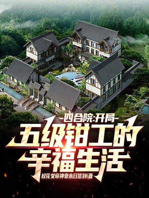 从超神开始的综漫笔趣阁