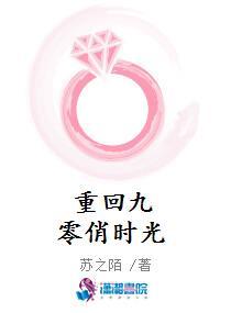 吞噬星空之血络神帝