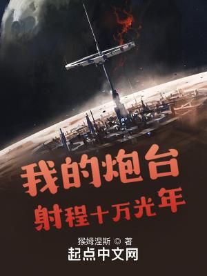 火影里的宇智波斑