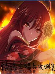 封神劫免费观看完整版