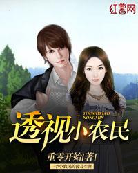 重生后我成为黑莲花妹妹