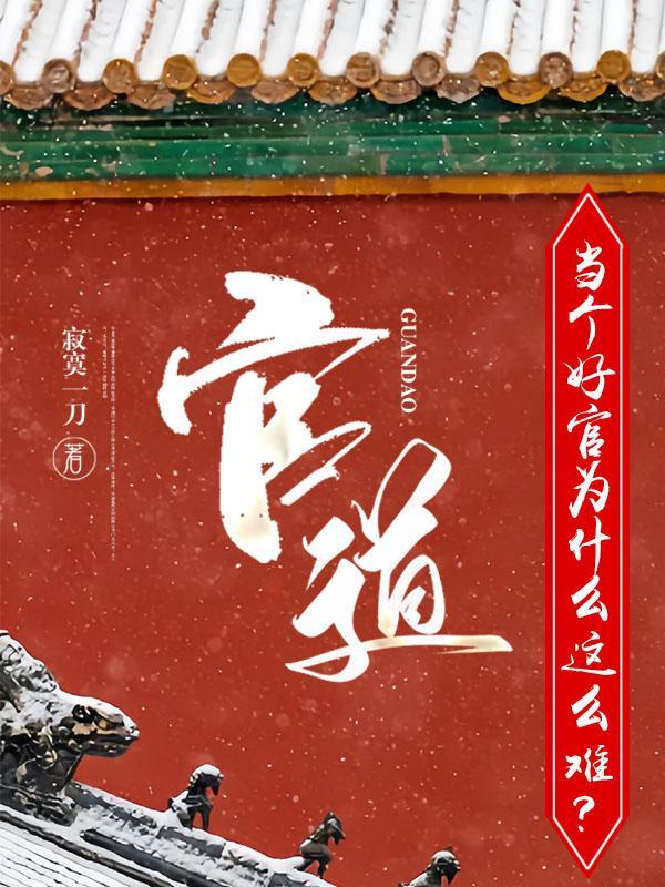 弃女逆天腹黑太子妃免费阅读