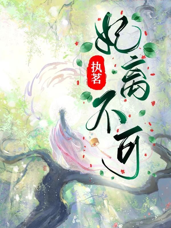 重生回到末世第七天 第501章