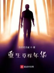 重生之二嫁皇子妃免费阅读