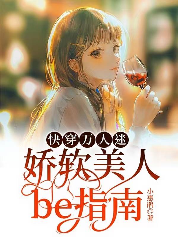 女总裁的贴身神医免费阅读全文