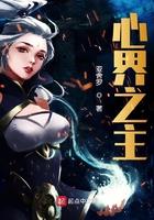 都市女儿国一龙四凤