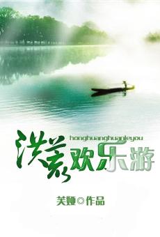 你让我当收尸人