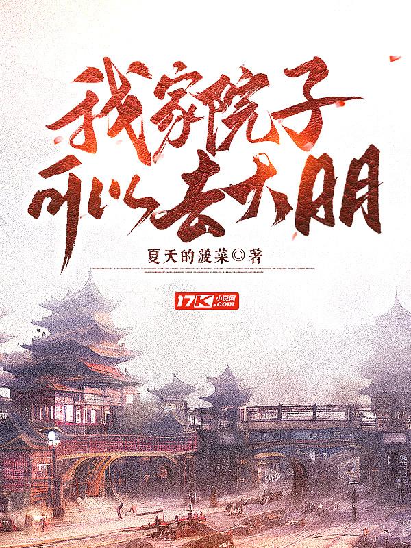 末世重生之苏秦