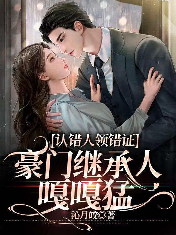 我家长姐无所不能李璟