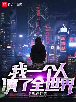 靳爷隐婚发疯红眼诱哄官宣未删减版