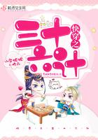 血族盛宴魔女后宫的精彩情节回顾