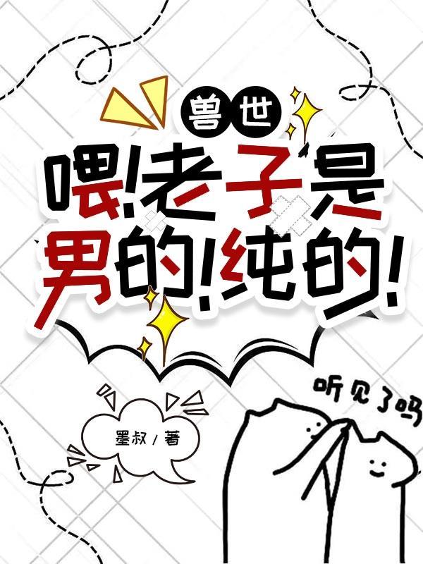 国家请我出狱我的身份曝光了最新章节