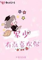 帝国第一纨绔楚凡