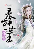 北斗帝尊李木中了烈云瘴之毒是那一章节