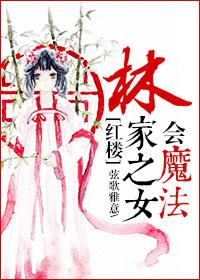 冷面美人王爷请过招漫画