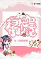 风流乡情周元最新章节列表更新