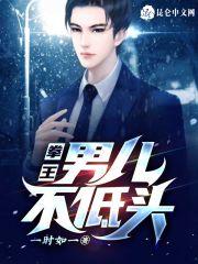 佣兵狂妃全文阅读