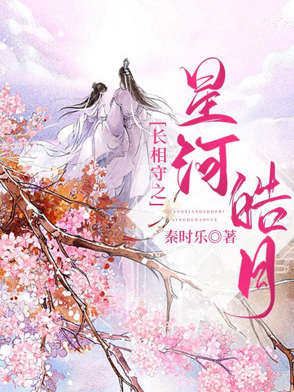 巫师这个猎魔人不务正业TXT