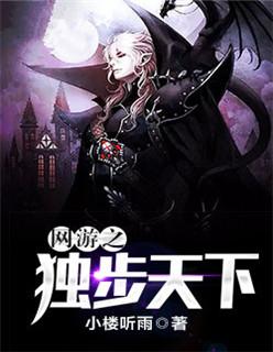 国公府大小姐她又美又狂中的女主和谁在一起了