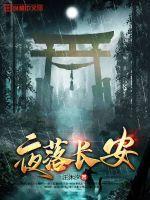 明月宗政知雪兄姐的最新章节内容介绍