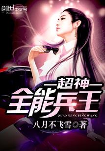 我让时光倒流就了报仇