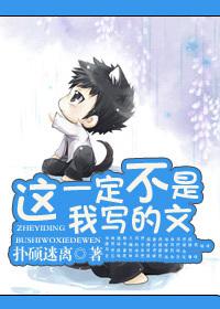 顶尖掮客全文TXT