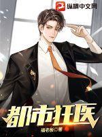 斗罗我成了教皇比比东的守护灵