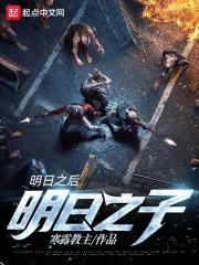 穆九曦墨樽全文免费阅读视频