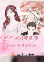 郁病少女远离我!我不是心理医生未删减最初版