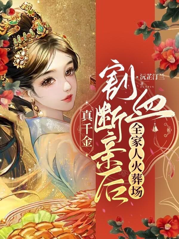 独宠狂妻我的特种兵老婆百度